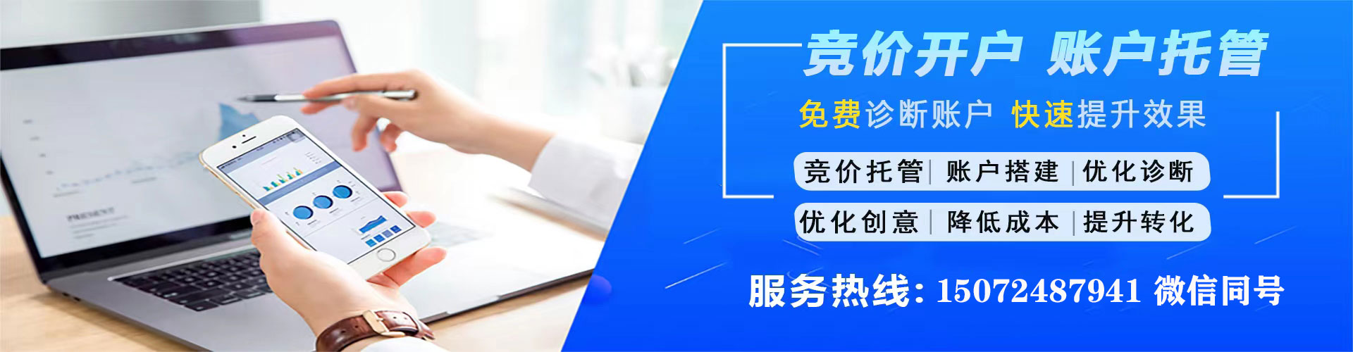 武城百度推广
