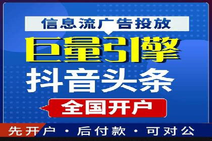 SEM百度竞价策略优化案例分析