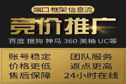 百度搜索推广在汽车行业的营销策略及效果