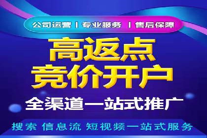 案例分享：信息流代理助力企业品牌传播