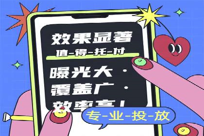 实操教程：快速掌握百度推广技巧
