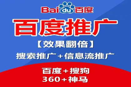 百度推广关键词优化实战案例分享